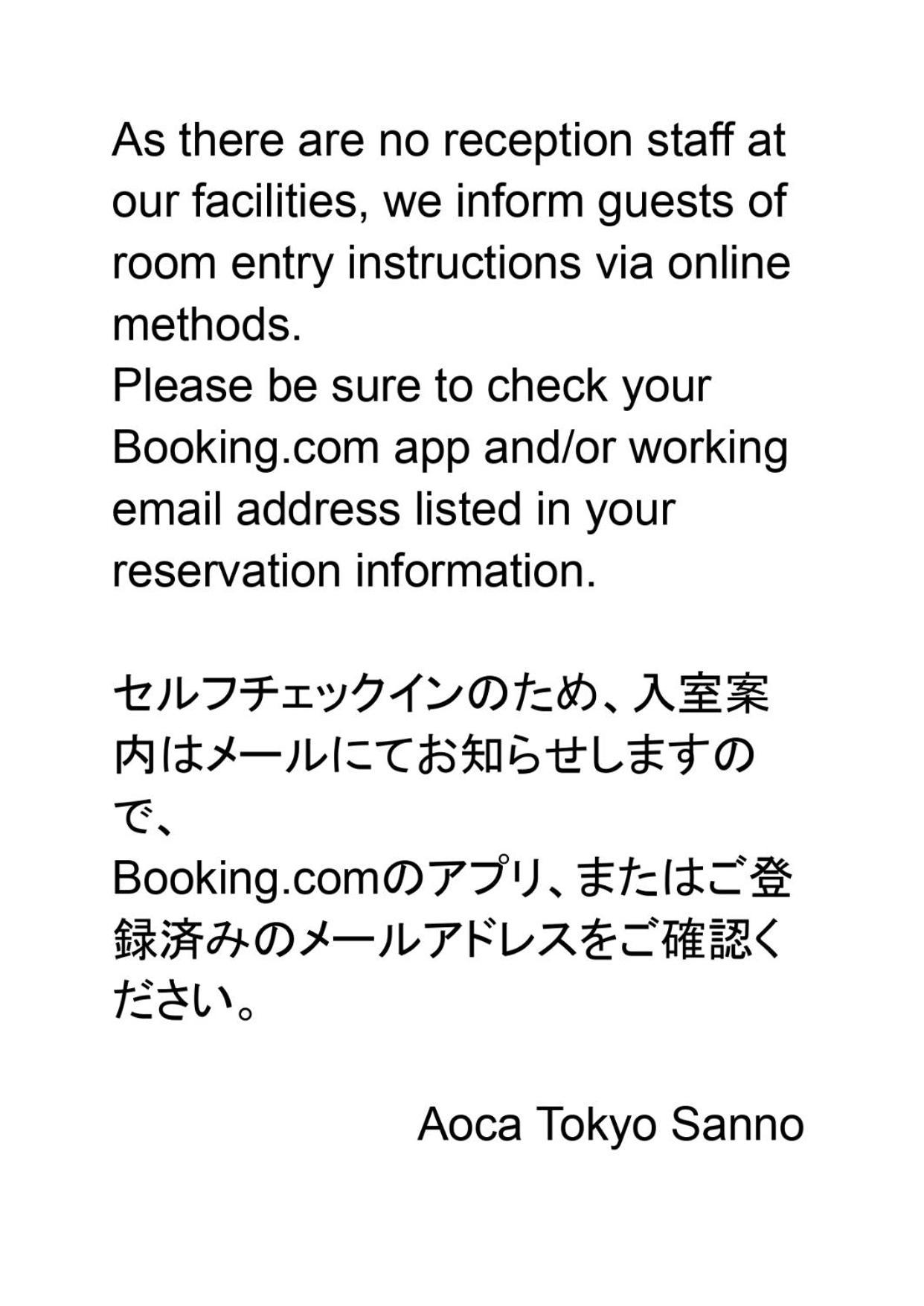The Aoca Tokyo Sanno Apartment Bagian luar foto